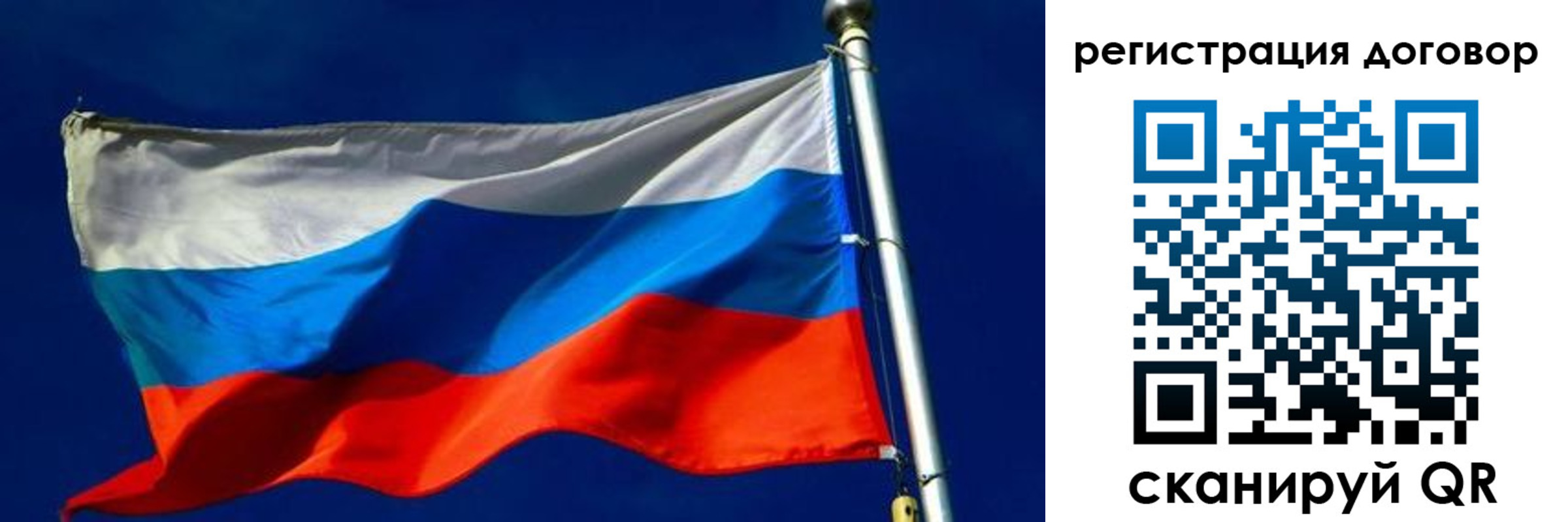 временная регистрация собственник в Лосино-Петровском