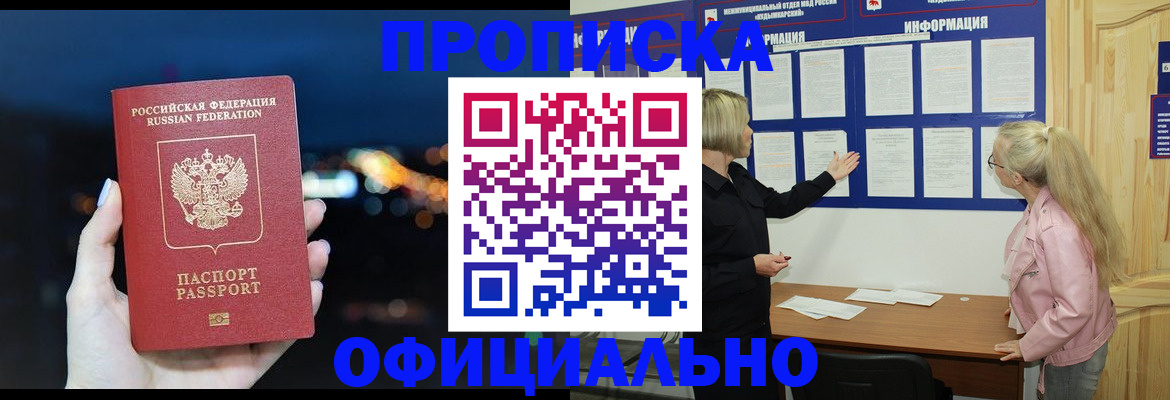 форма 3 в Лосино-Петровском