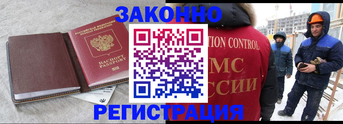 временная регистрация госуслуги в Лосино-Петровском